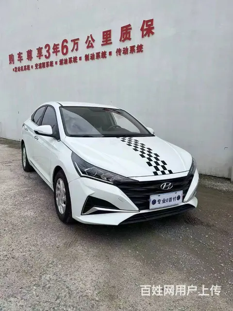 现代 悦纳 2020款 1.4 无级 TOP 精英版 - 图片 1