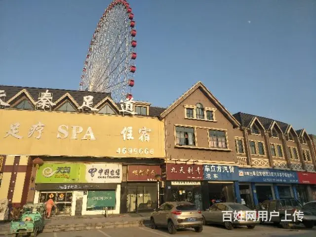 【都市时讯免费找店】嘉年华沿街旺铺转让 - 图片 1