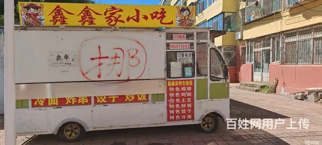 二手小吃车出售 - 图片