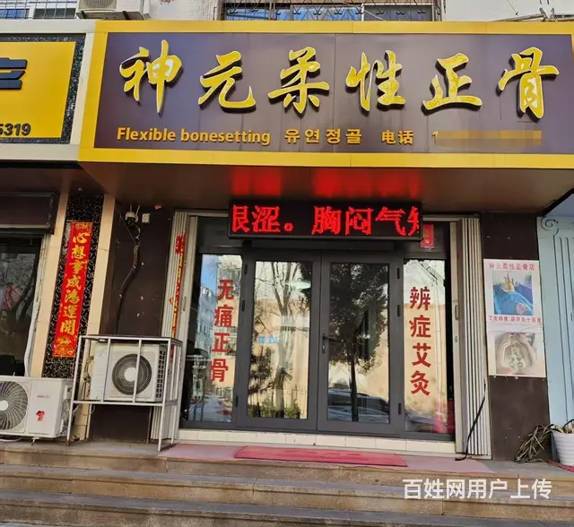 （新房源）经区皇冠花园好生意旺铺转让 - 图片 1