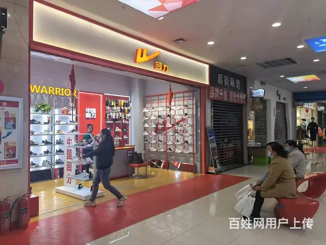 7564(七P）个人城西区力盟中心地下体育场内回力体育转让 - 图片 1