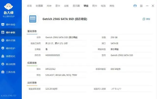 i5四代8G内存全新256G固态硬盘4G独显15 - 图片 7