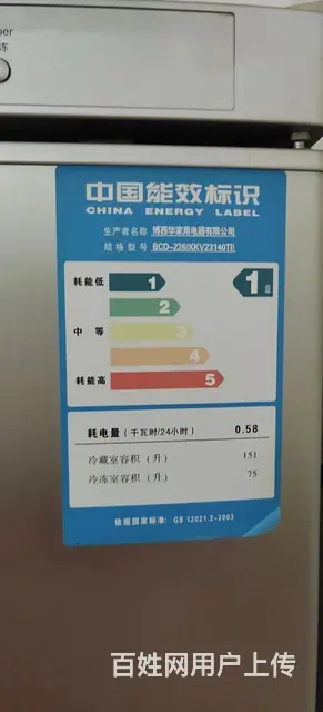 德国博世冰箱，西门子同款 - 图片 3