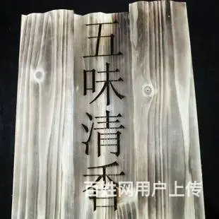 激光刻字加工哈尔滨金属打号刻字哈尔滨光打标刻字 - 图片 4