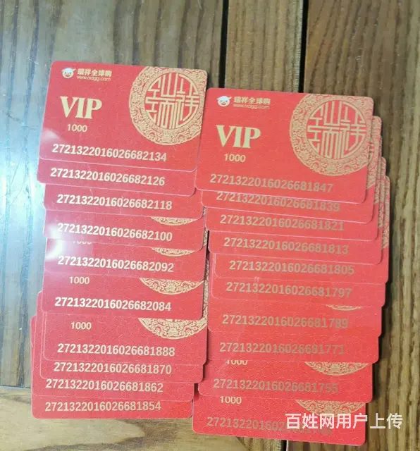 常州哪里上门回收大润发购物卡？郭氏卡购物中心卡京东 - 图片 8