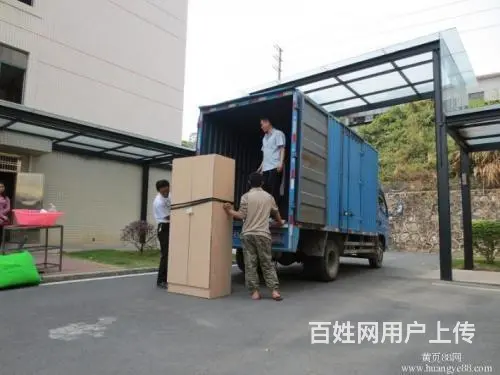 邢台搬家电话  邢台搬家公司电话 - 图片 4