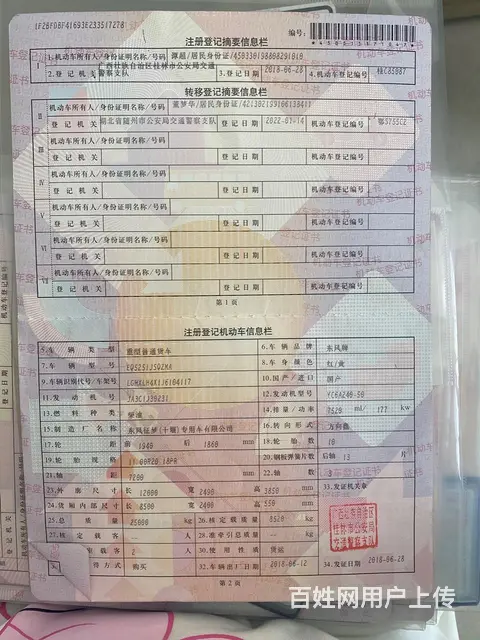 二手徐工12吨随车吊 18年精品车况便宜卖可分期 - 图片 9