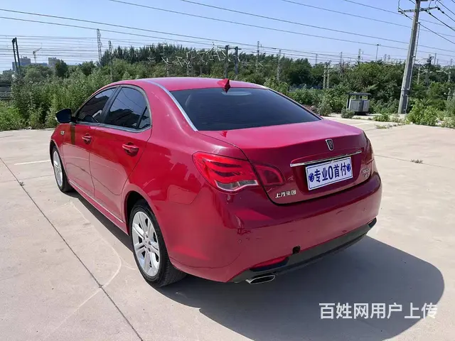荣威550 2014款 550S 1.8 双离合 智选版 - 图片 2