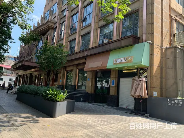 【搞定了！】云集路主街临街商铺和写字楼办公室招商出租 - 图片 1