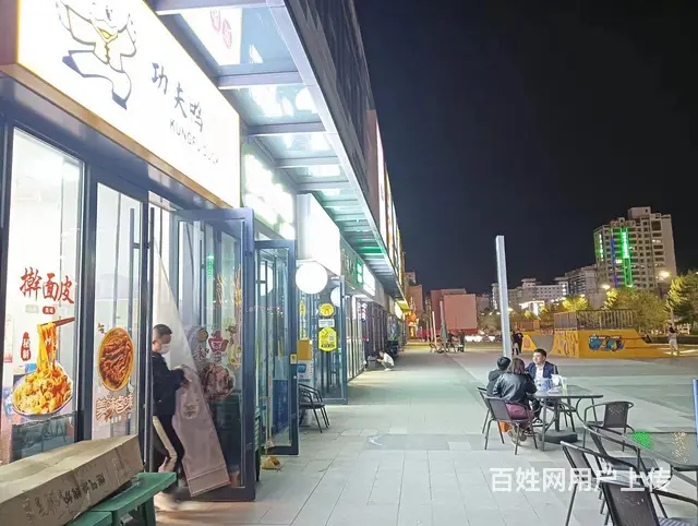 pzj转让领航星宸楼底功夫鸭卤货店 - 图片 2