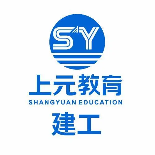嘉兴市政造价一对一培训-0基础学预算造价 - 图片