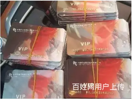 收欧亚卡，卓展卡长春回收加油卡。中国石油。中国石化 - 图片 2
