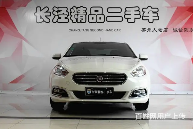 菲亚特菲翔 2012款 1.4T 自动 劲享版 ( - 图片 3