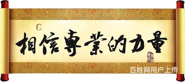 秦皇岛出口退税申税，代理记账 - 图片 10
