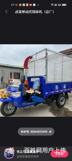三轮铡草车，改装铡草车，移动铡草车 - 图片 10