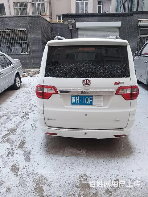 有喜欢的来 - 图片 2