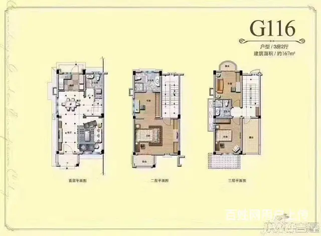 地铁苏滁园站对面送全套家电送车位加两年物业费力高天宫君逸府 - 图片 12
