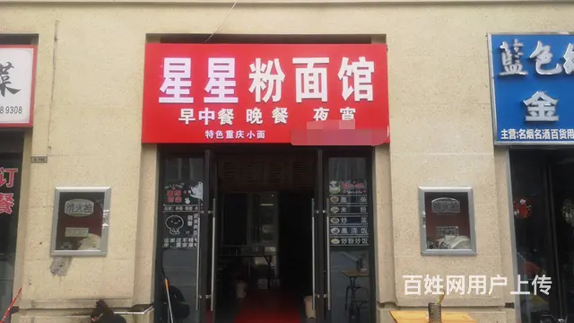 临街门面，位置优越，人流量大，生意好做 - 图片 1