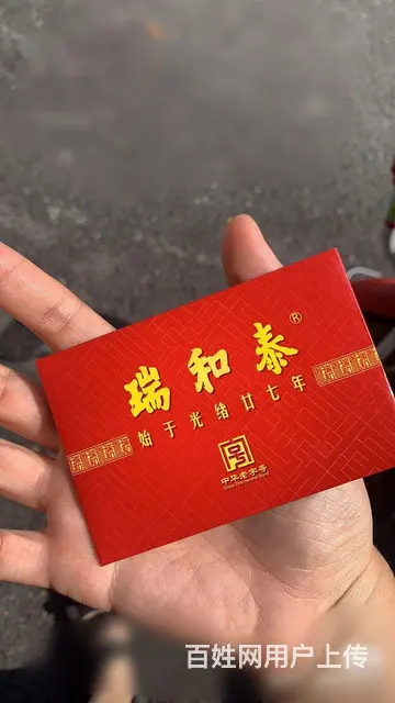 常州市瑞和泰卡回收几折？泰富卡购物中心卡瑞祥卡 - 图片 1