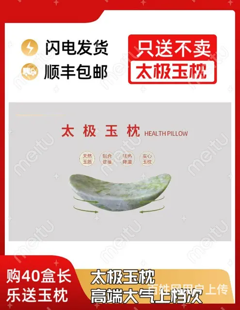 苏州有没有天三奇专卖店 - 图片 4