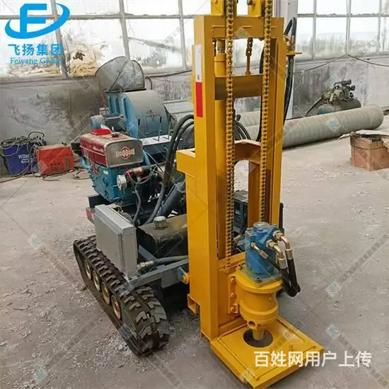 飞扬履带式气动潜孔钻机 液压回转工程岩石钻孔机 - 图片 4