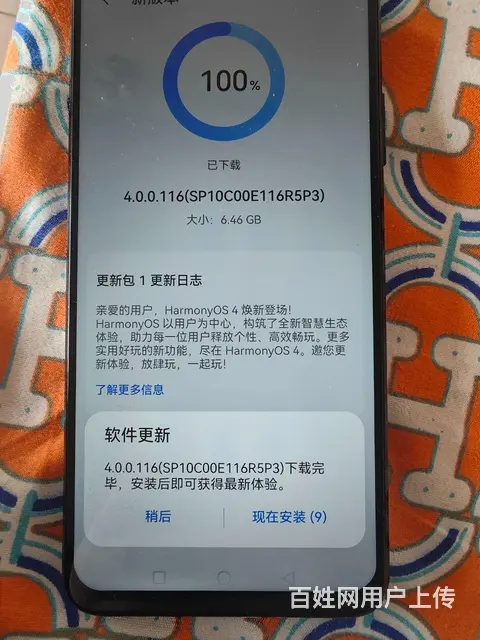 【搞定了！】华为nova6   5G手机 - 图片 2