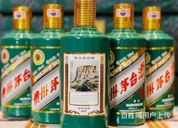 乌鲁木齐回收茅台酒新酒新价格老酒老价格 - 图片 2