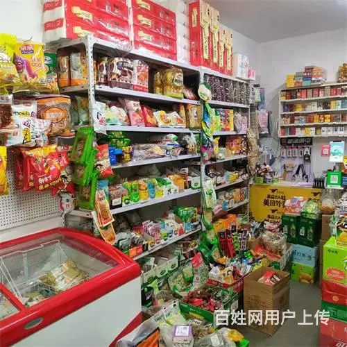 船营区五中亚桥附近超市出兑 - 图片 2