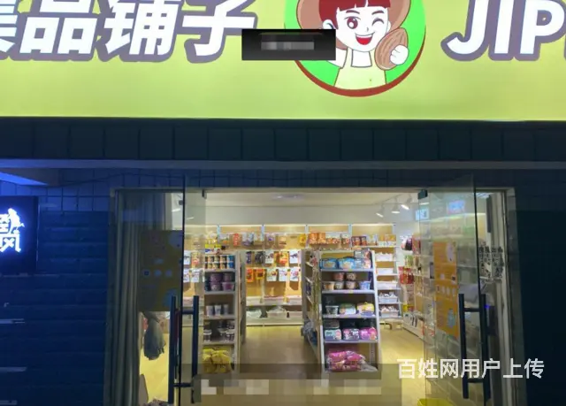 （速转店）邵阳学院 有稳定客流量  带配套设施 - 图片 2