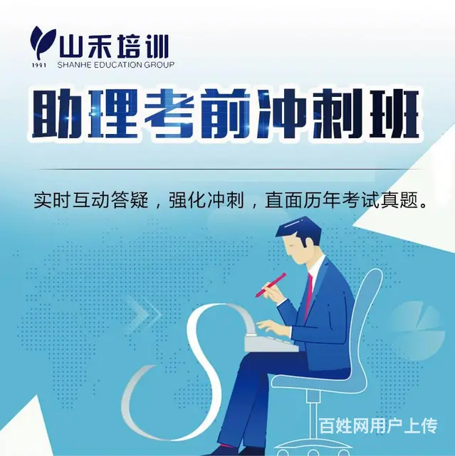 百货大楼华益大厦三楼学习会计考证做账实操 - 图片 6
