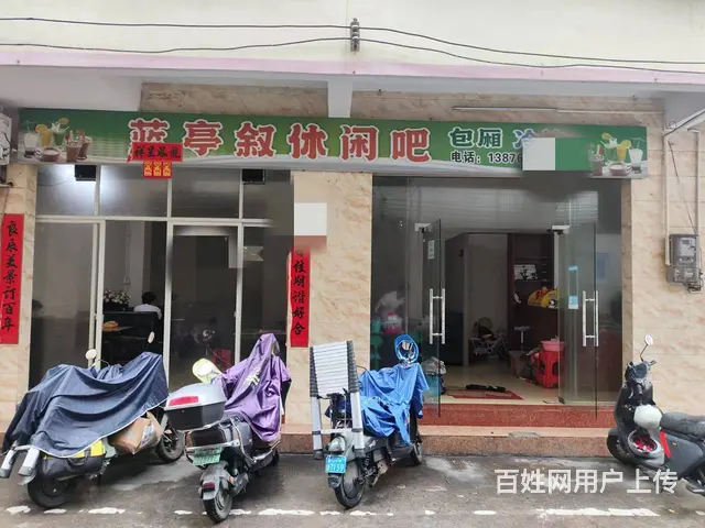 （51旺铺推荐）美兰区青年路95平水吧低价急转 - 图片 1