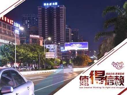 海南广告招租，地产广告，大型户外媒体，LED广告 - 图片 11