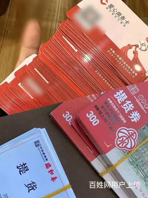常州市瑞和泰提货券哪里回收？爱心商务卡瑞祥卡京东卡 - 图片 1