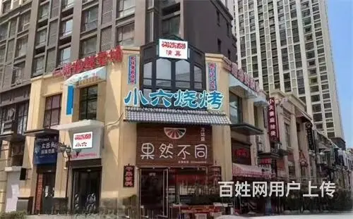 万达广场小六烧烤旺店超低价出兑 - 图片 1