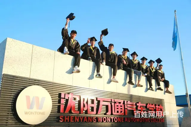 成人全日制单招学历提升，大专本科多种专业任选升学 - 图片 1
