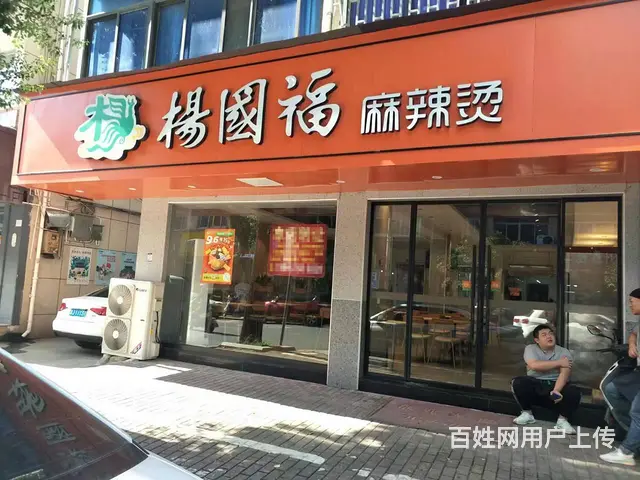 PZJ31638日均营业额3000麻辣烫店火急转让 - 图片 1