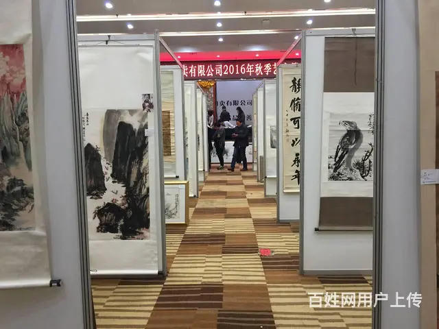 威海租赁书画展板 - 图片