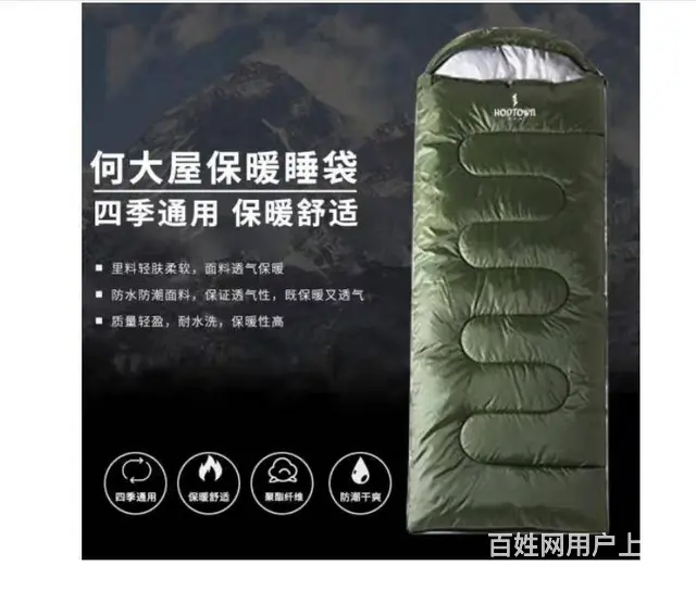 何大屋 户外睡袋 保暖睡袋 超薄睡袋 - 图片 4