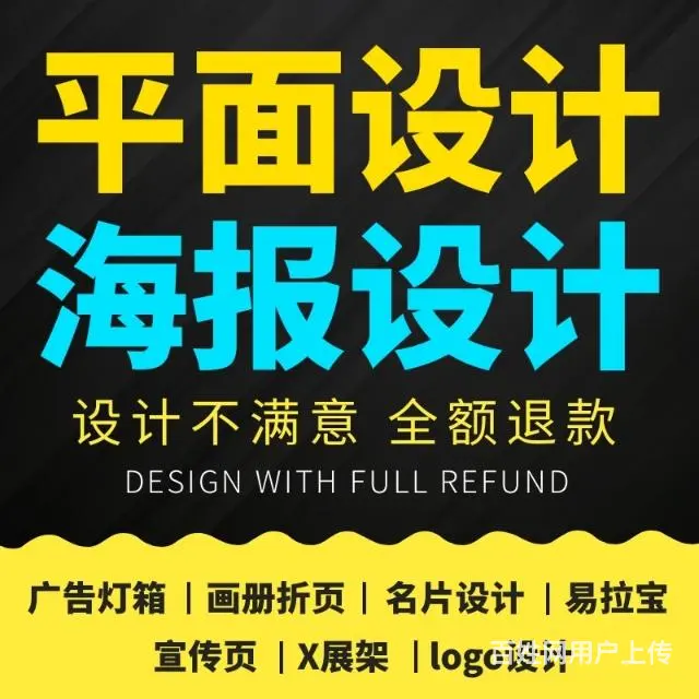 平面设计，各类设计， - 图片 4