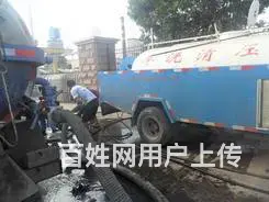 苏州污水管道清洗 市政管道清淤、养护 化粪池清理 - 图片 3