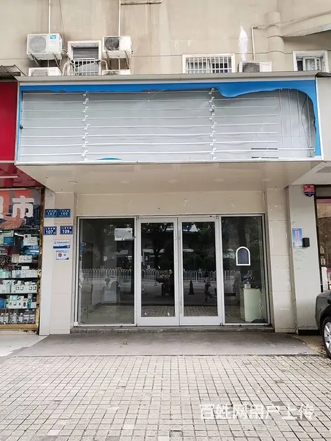 （老板本人）湘雅附二旁临街精装门面房东直租 6797 - 图片 2