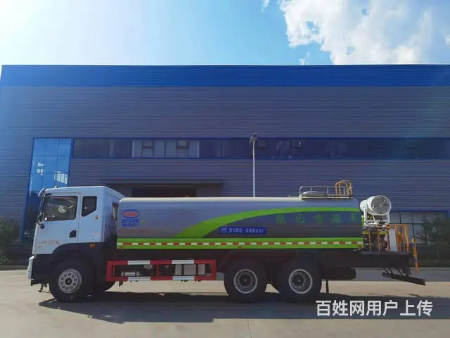 18方20方洒水车　东风华神T5后双桥工地用洒水车 - 图片 6