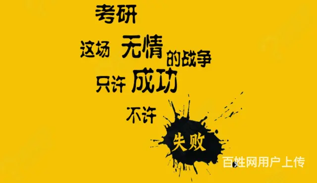 桐乡考研-你知道什么是提前面试吗 - 图片