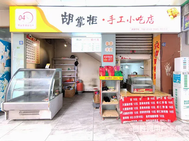旺铺居）中心医院门口多处夜场酒店楼下小吃店整体转让 - 图片 2