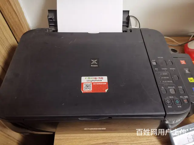 佳能打印机 - 图片 2