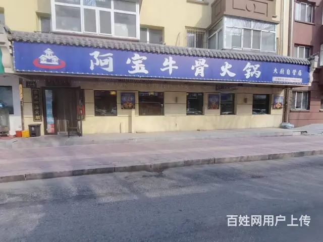 闽江路特色火锅店出兑 餐馆餐饮店铺出兑 - 图片 1