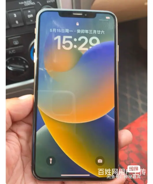 个人一手 用的非常精心 因换新手机这个就想出售 - 图片 1