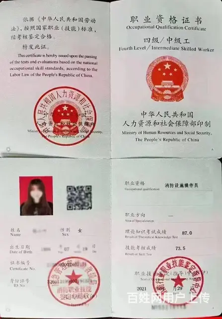 苏州吴江消防设施操作员都考什么内容 - 图片 2