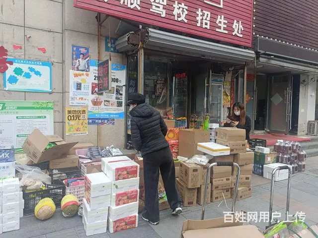 超市转让 - 图片 1