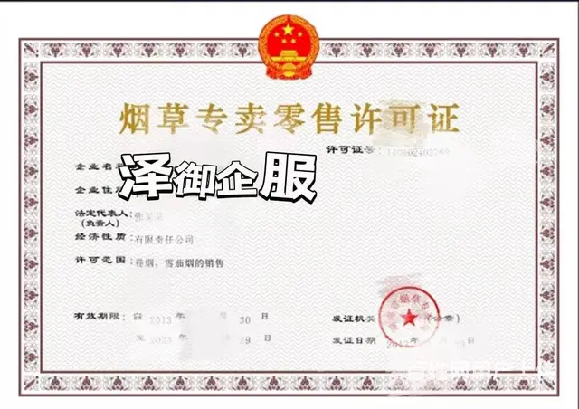 厦门企业服务-资金周转、过桥、税贷、纳税公司、记账 - 图片 9
